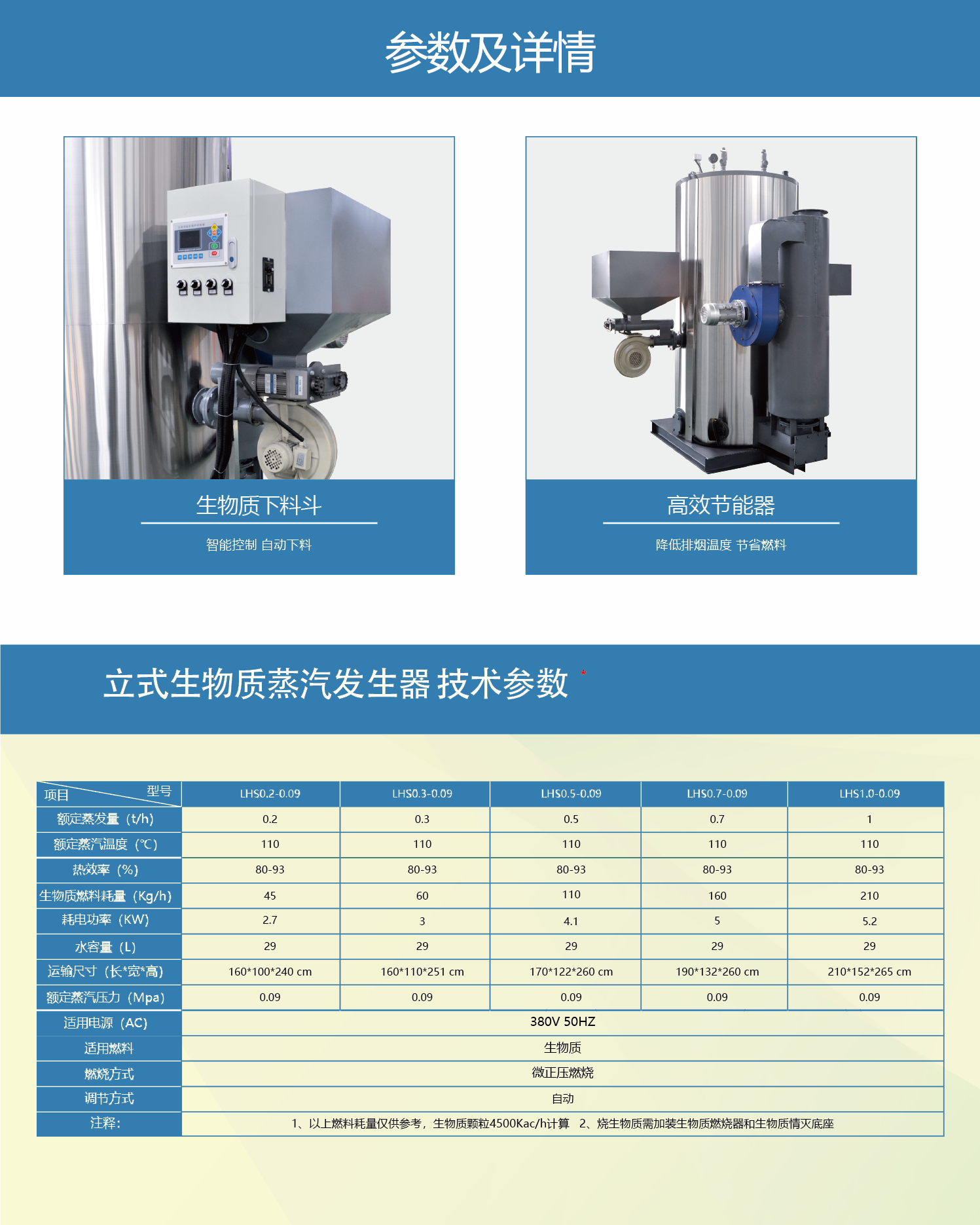 凯发k8_凯发k8国际首页登录